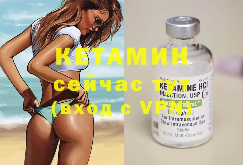 наркота  Дегтярск  КЕТАМИН ketamine 